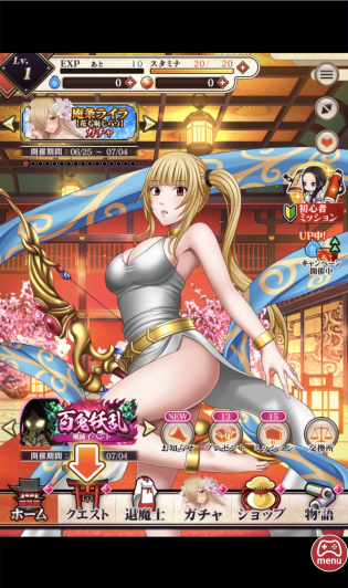 今すぐ遊んでみよう!
