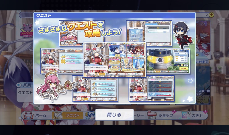 ティンクルスターナイツ_ブラウザ版 スクリーンショット