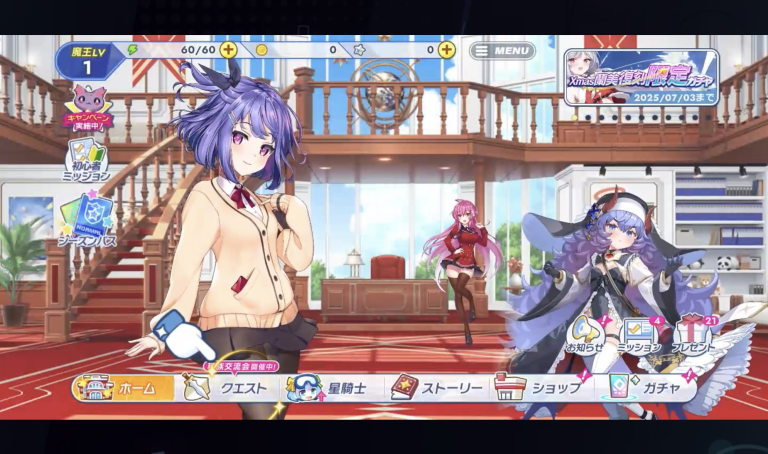 大人な要素もゲーム要素もどちらも楽しめる作品だ!!