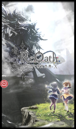 RTS×アダルト要素の新作ゲームが登場!