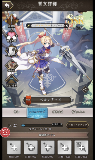 イベントや育成コンテンツが豊富でながーく楽しめる!
