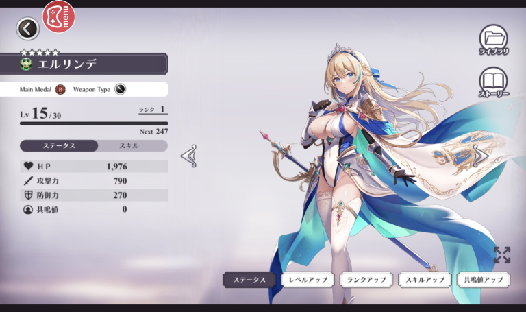 ルミナ　プログノシス スクリーンショット