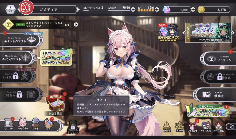 全てが高品質のブラウザ型ゲームルミナプログノシスを今すぐプレイしてみよう!