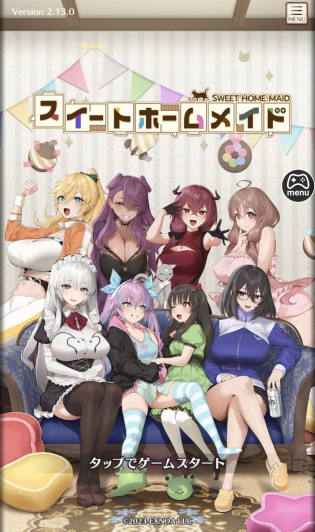 たくさんの美少女たちとひとつ屋根の下で共同生活!?