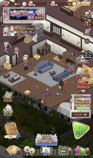 初心者、無課金でもとても遊びやすい作品に仕上がっている!!