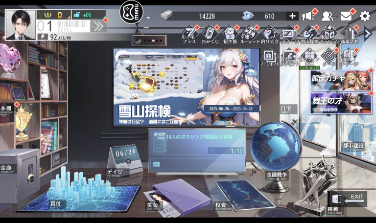 経営ゲームとしてのクオリティも高く、美少女要素、経営要素どちらも楽しめる作品だ!!