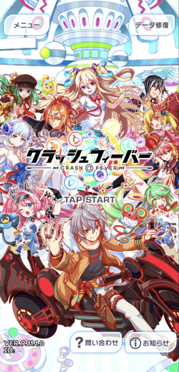 最大4人で楽しめるパズルRPG!
