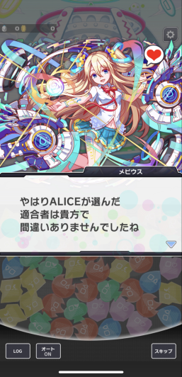 クラッシュフィーバー　パズルRPG　新感覚ブッ壊しバトル！ スクリーンショット