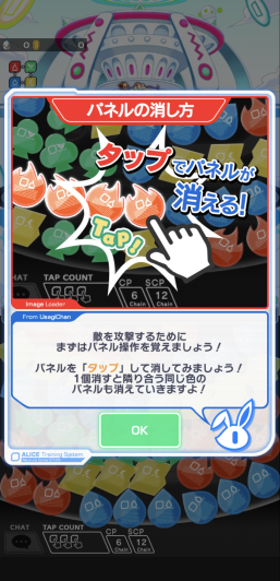 クラッシュフィーバー　パズルRPG　新感覚ブッ壊しバトル！ スクリーンショット