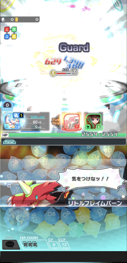 クラッシュフィーバー　パズルRPG　新感覚ブッ壊しバトル！ スクリーンショット