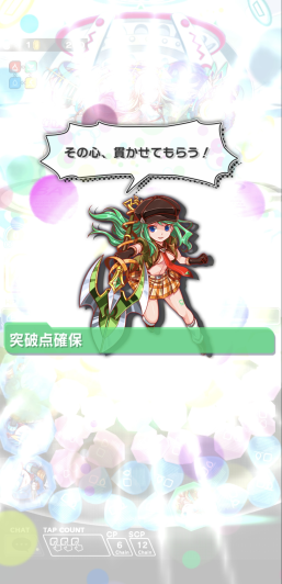 クラッシュフィーバー　パズルRPG　新感覚ブッ壊しバトル！ スクリーンショット