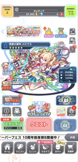 シンプルに楽しめる爽快感抜群のパズルRPGだ!