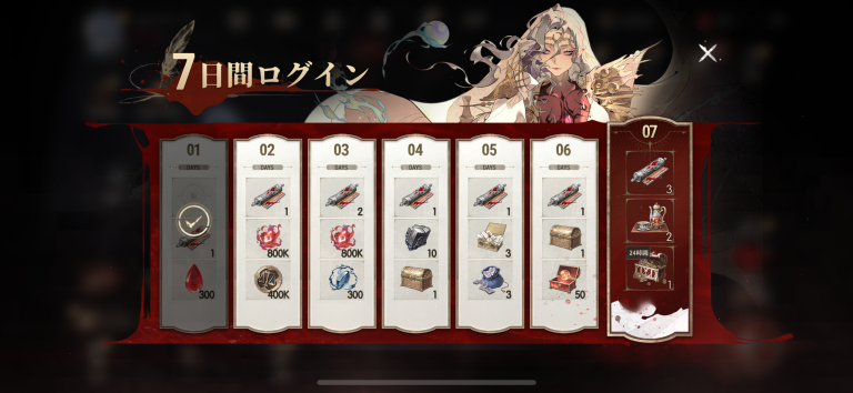 イベントや特典が多い!