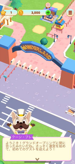 Carnival Tycoon: Idle Games スクリーンショット