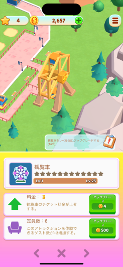 Carnival Tycoon: Idle Games スクリーンショット