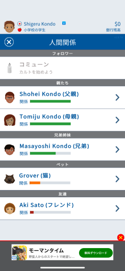 BitLife GO! - ライフシミュレーター スクリーンショット