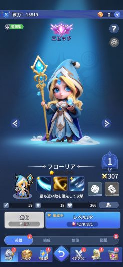 ドット異世界 スクリーンショット