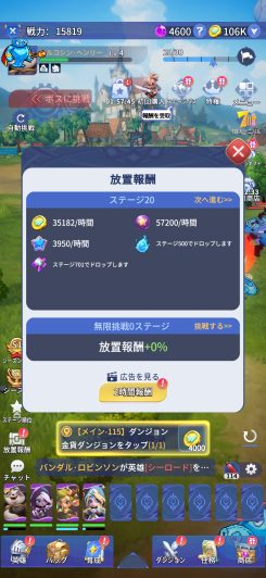 ドット異世界 スクリーンショット