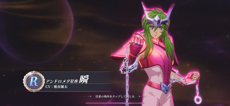 好きなキャラをとことん育成しちゃおう!