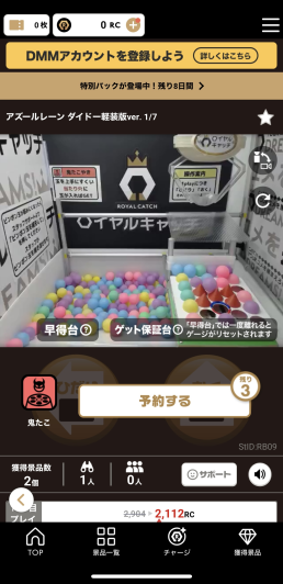超リアル、低遅延な遠隔操作が可能!