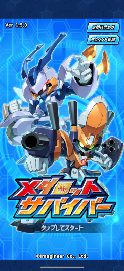 あのメダロットがサバイバーアクションゲームになって新登場！