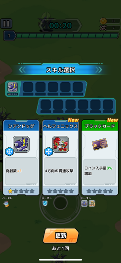 メダロットサバイバー サバイバー アクションゲーム スクリーンショット