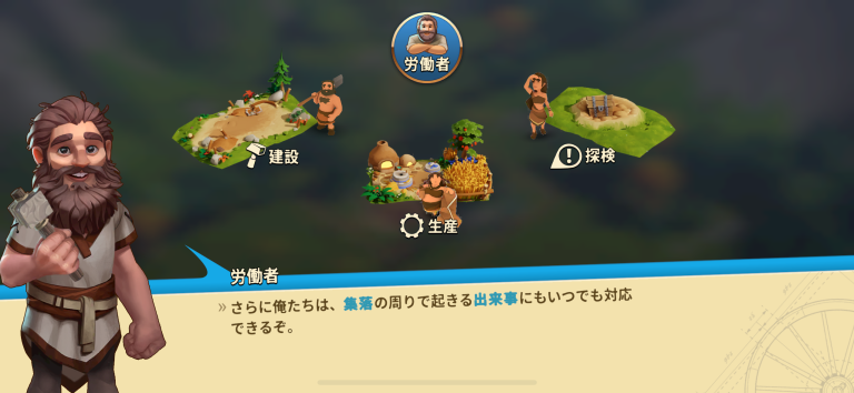 ヒーローズオブヒストリー Heroes of History スクリーンショット