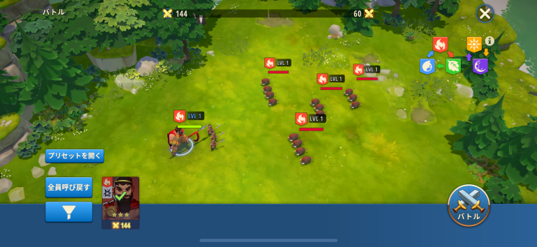 ヒーローズオブヒストリー Heroes of History スクリーンショット