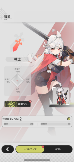 いつでも変更可能な転職システム!