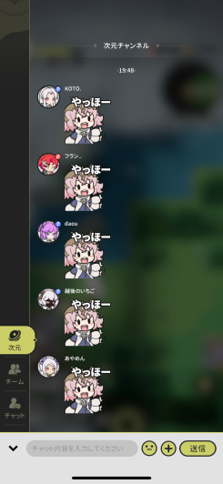 マルチプレイも搭載予定!!