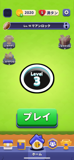 オール・イン・ホール All in Hole スクリーンショット