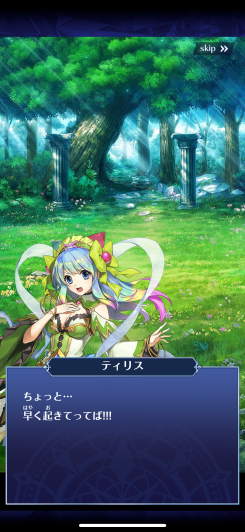 召喚師として英雄や神々と冒険するファンタジーストーリー！
