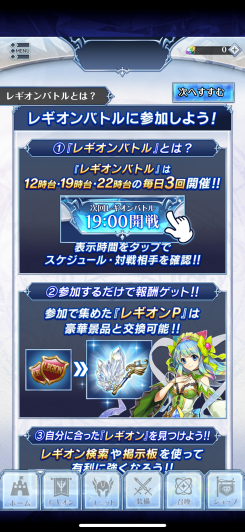 手軽な育成と仲間とのつながりが続く人気要素！