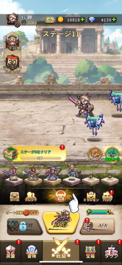 サクッと遊べるシンプルな操作性!