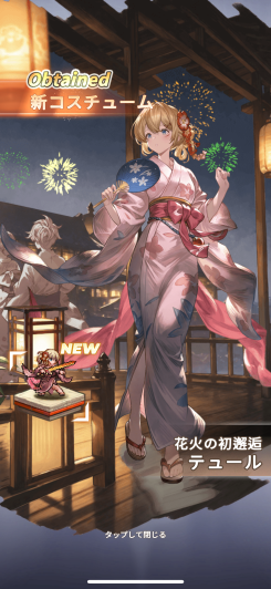 キャラデザインが優秀!