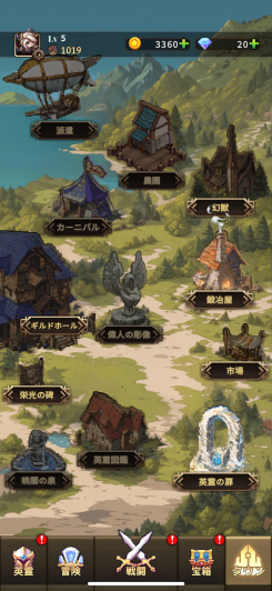 たくさんのコンテンツが実装中!