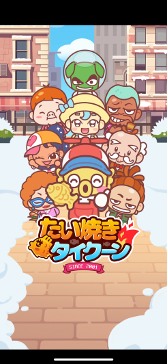 たい焼き屋を経営しよう!