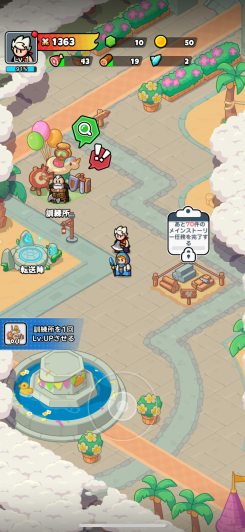 サクッと遊べるのにハマり度120%の本作をぜひ遊んでみよう!!