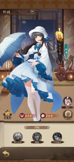 キャラビジュが良いので推しを見つけやすい!