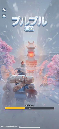 極寒の地で三国武将と力を合わせて生き抜こう!