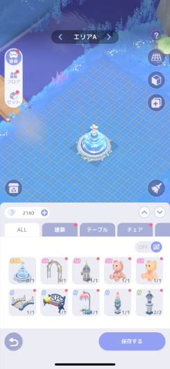 スタスト 星の島の物語 スクリーンショット