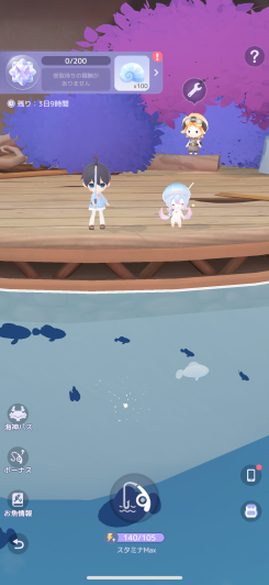 スタスト 星の島の物語 スクリーンショット