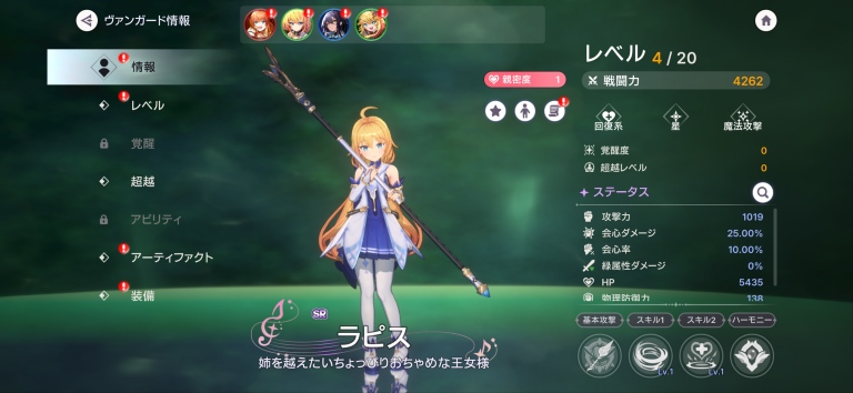 デートモードも搭載中!