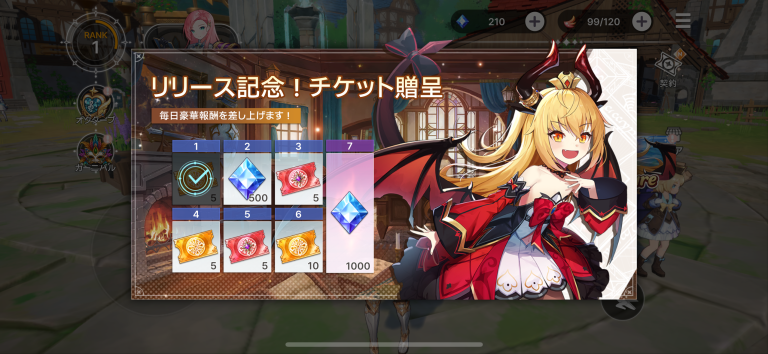 無課金、新規プレイヤーが遊びやすい!