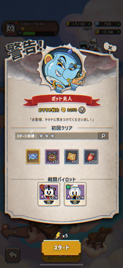 2人プレイも可能なので友達と一緒に遊べちゃう！