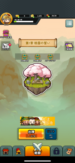 爽快感抜群のサバイバー系ゲーム!