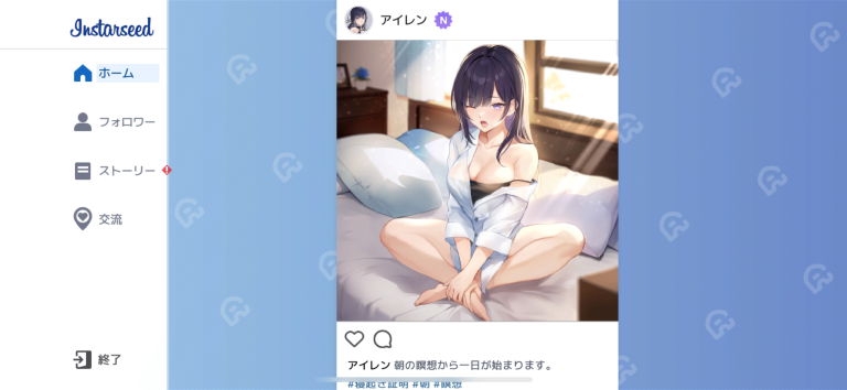 SNS風の投稿・共有機能もあり！