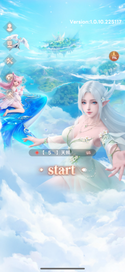 パーフェクトワールドの最新作が登場！
