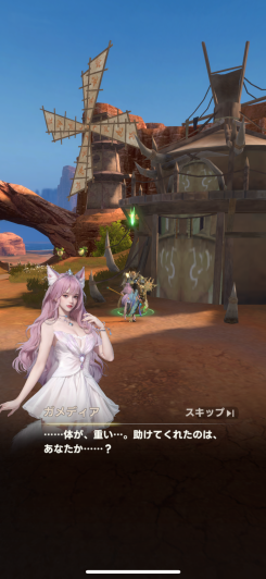 物語性もあり、進めていのが楽しい！