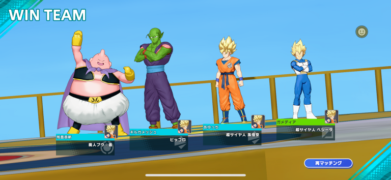 4対4の一般的なMOBA!